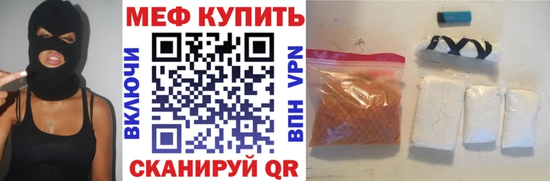Конопля Приволжский