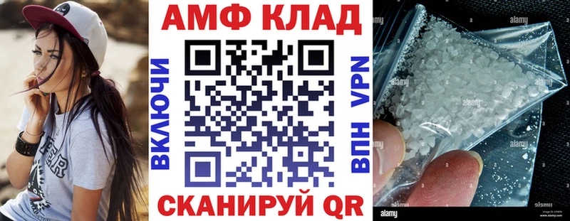 АМФЕТАМИН 98% Приволжский