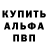 Метадон VHQ Samuel Anstee