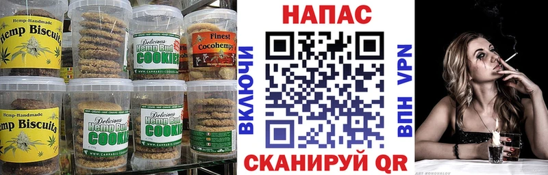 KRAKEN ссылки  Приволжский  Печенье с ТГК конопля  как найти закладки 