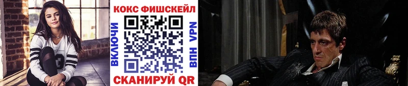 КОКАИН 97% наркотики Приволжский
