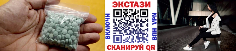 ЭКСТАЗИ Дубай  где купить наркоту  Приволжский 