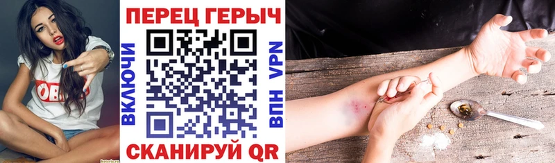 ГЕРОИН Heroin mega Приволжский где можно купить наркотик