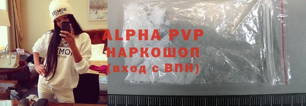 кокс Елабуга
