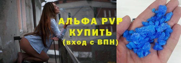 apvp Елизово