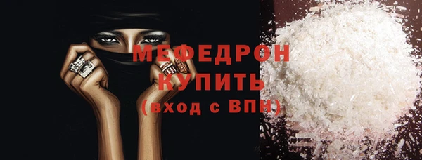 мет Ельня