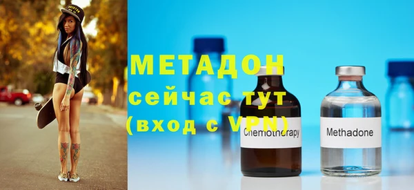 наркотики Дмитров