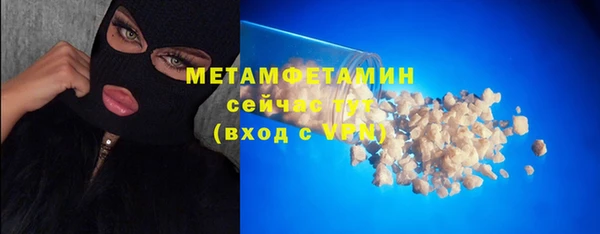 мет Ельня