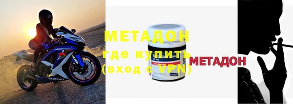 мет Ельня