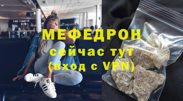 мет Ельня