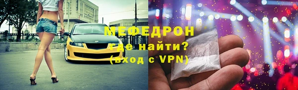 мет Ельня