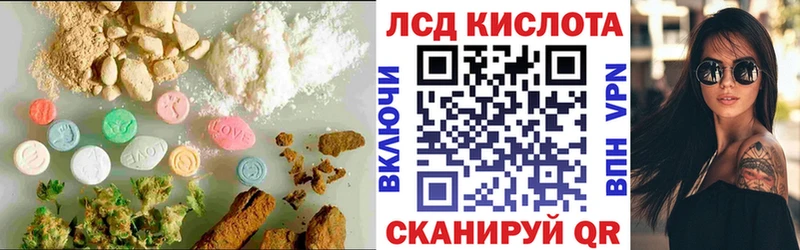 дарнет шоп  Приволжский  ЛСД экстази кислота 