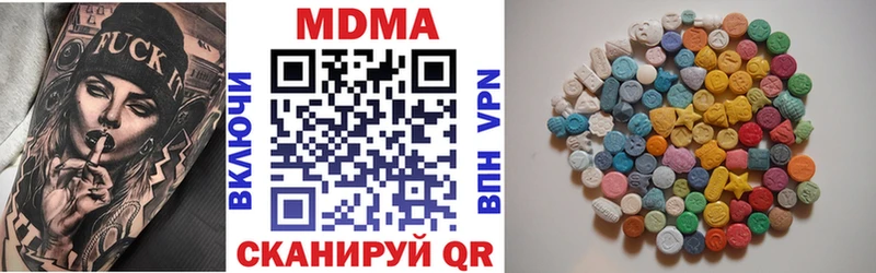 где купить   Приволжский  МДМА crystal 