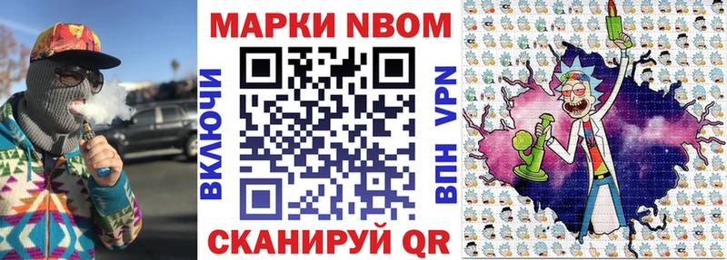 KRAKEN   Приволжский  Марки NBOMe 1500мкг  купить закладку 